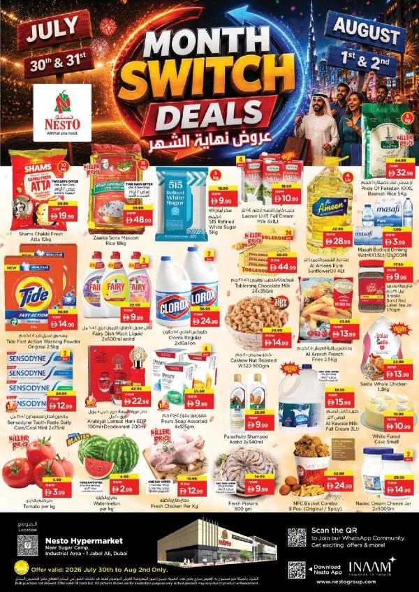 Weekend Grabs