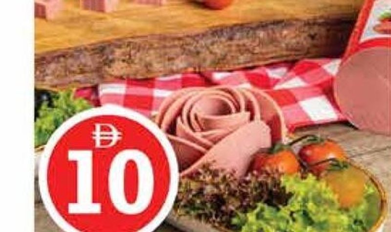 Alwadi Chicken/Beef Mortadella Asstd 500gm