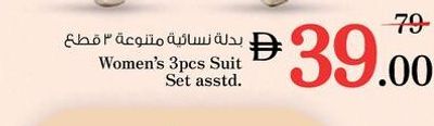 Women's 3pcs Suit Set asstd.