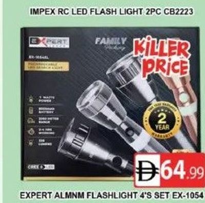 EXPERT ALMNM FLASHLIGHT 4'S SET EX-1054