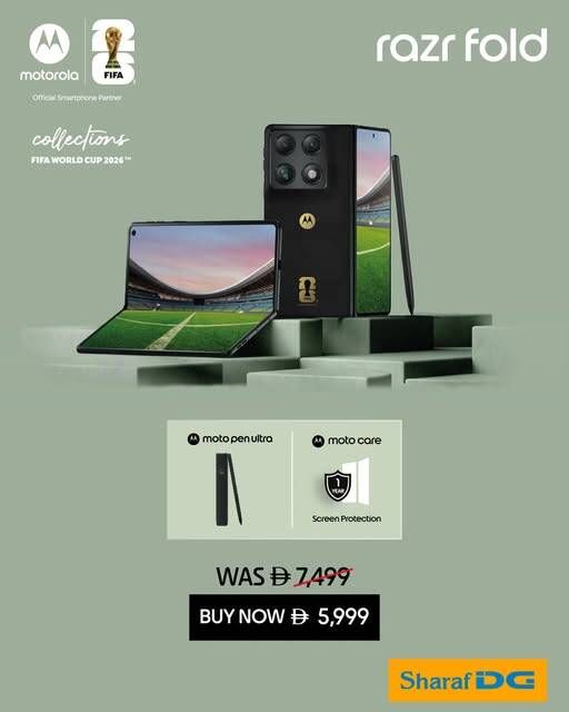 Sale On Motoroia Razr Fold from Sharaf DG until 23rd July