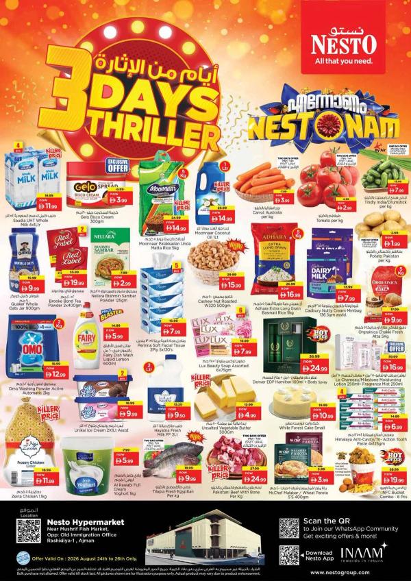Midweek Deals