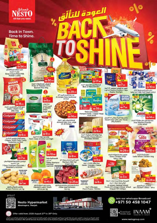 Weekend Grabs