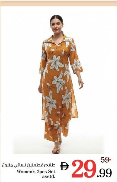 Women's 2pcs Set asstd.