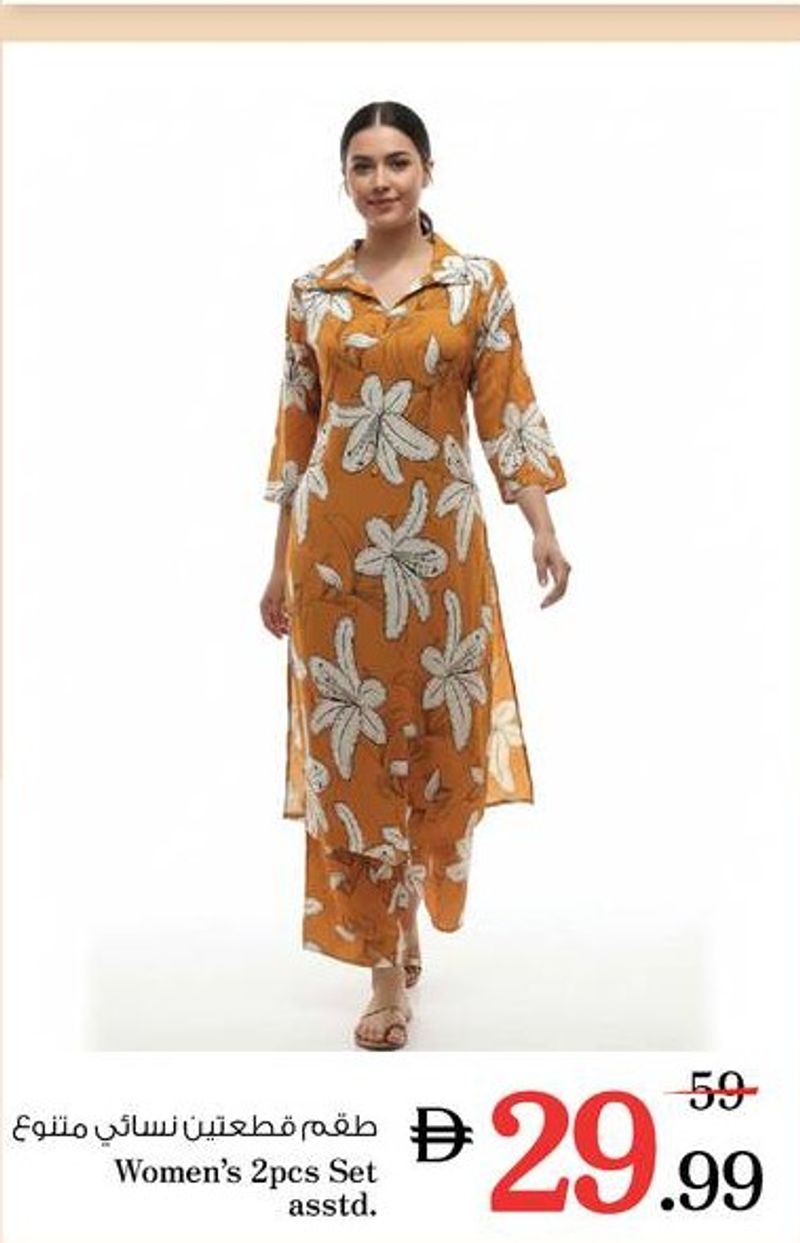 Women's 2pcs Set asstd.