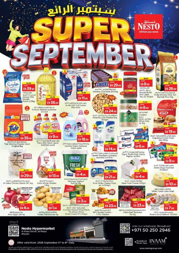 Weekend Grabs