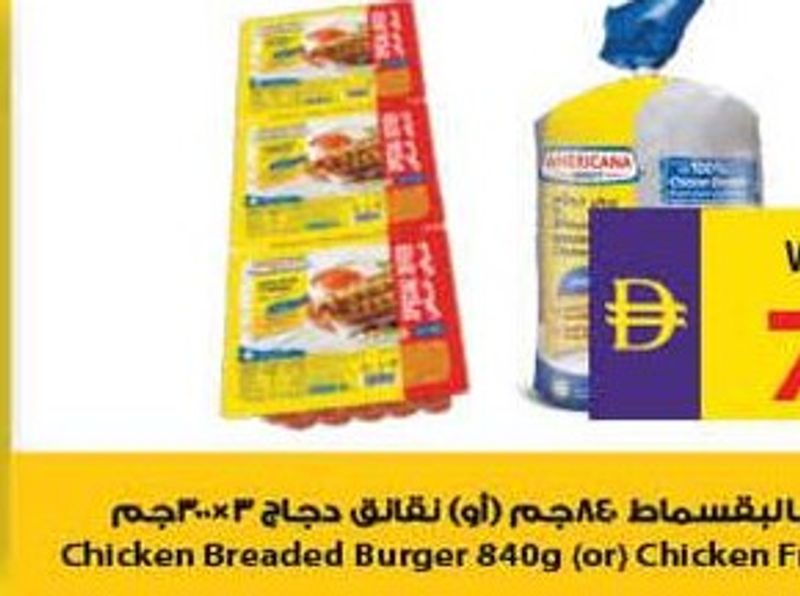 Americana Chicken Breaded Burger 840g (or) Chicken Franks 3x300g