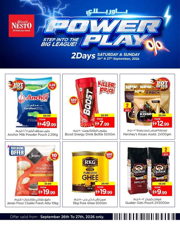 Power Play from Nesto until 27th September