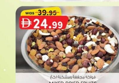 MIXED DRIED FRUITS (Per Kg)