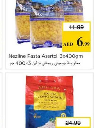 Americana Chick Peas 3x400gm