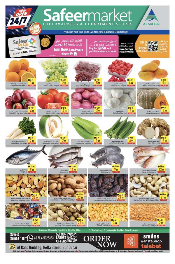Fresh Deals