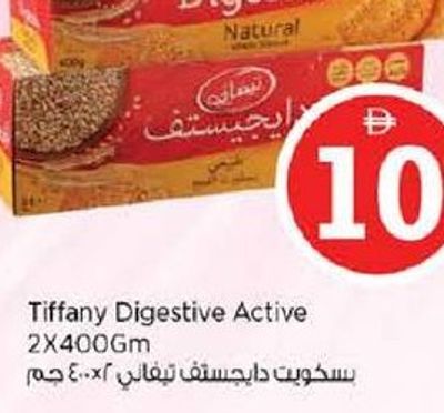 Tiffany Digestive Active 2x400Gm