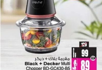 Black + Decker Multi Chopper BD-GC430-B5