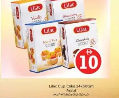 Lilac Cup Cake 24x30gm Asstd