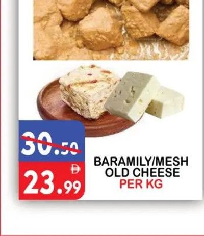 BARAMILY/MESH OLD CHEESE PER KG