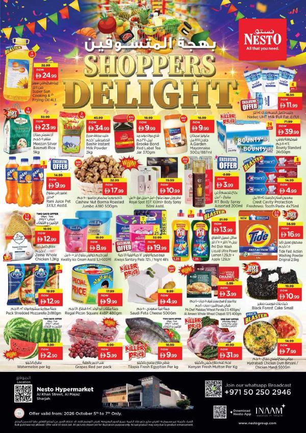 Midweek Deals