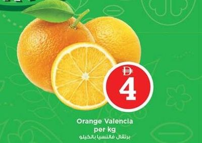 Orange Valencia per kg