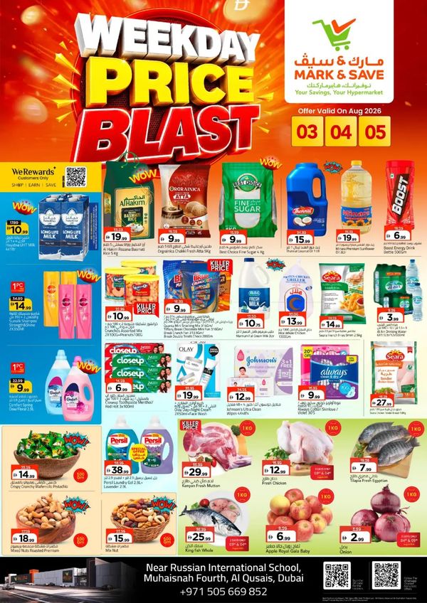 Weekday Price Blast