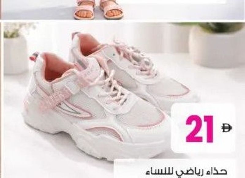 Ladies Sports Shoes Asst.
