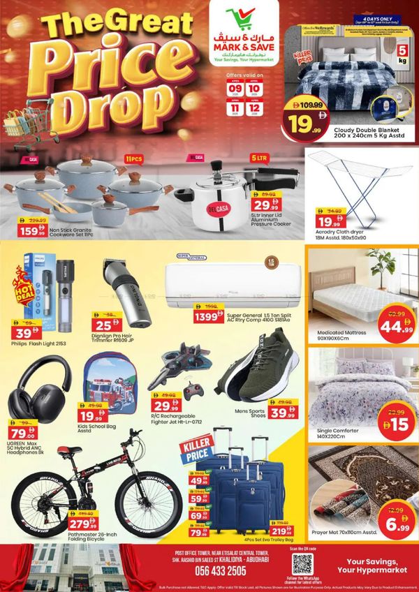 Great Deals