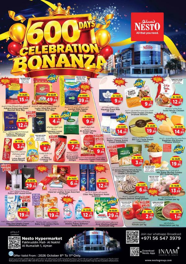 Weekend Deals