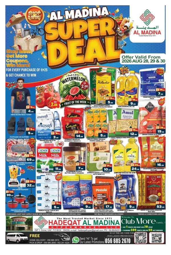 Super Deals