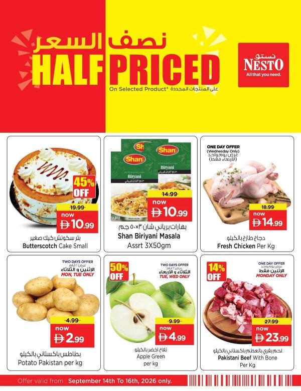 Half Priced from Nesto until 16th September