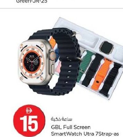 GBL Full Screen SmartWatch Utra 7Strap-as