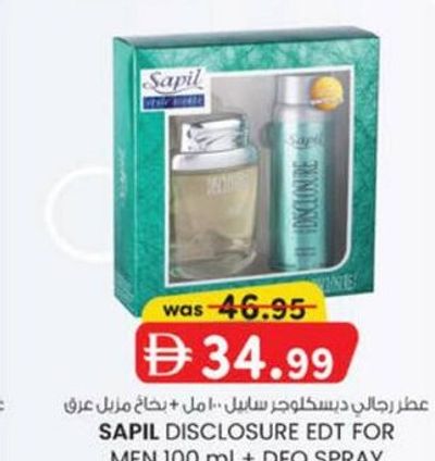 SAPIL DISCLOSURE EDT FOR MEN 100 ml + DEO SPRAY