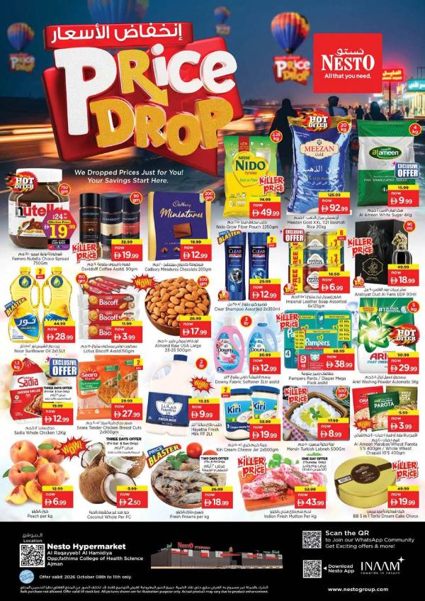Weekend Grabs