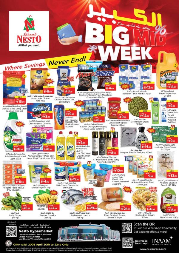 Midweek Deals