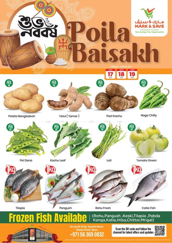 Poila Baisakh Sale