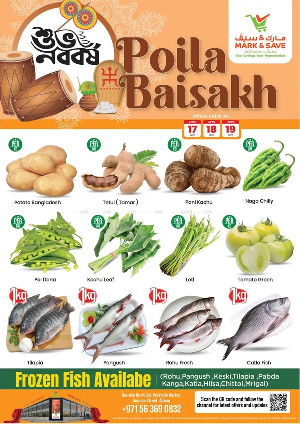 Poila Baisakh Sale