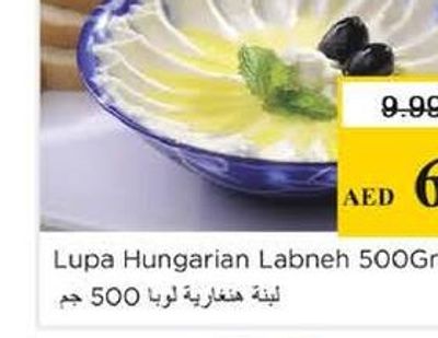Lupa Hungarian Labneh 500gm