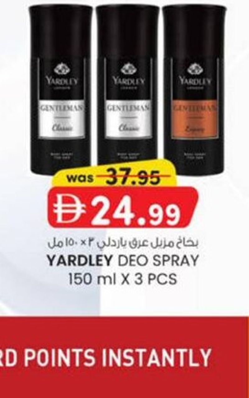 Yardley Deo Spray 150 ml x 3 Pcs