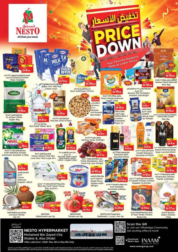 Midweek Deals