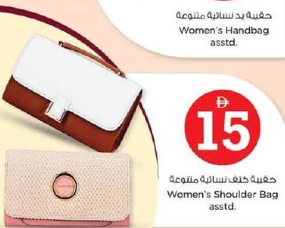 Women's Shoulder Bag asstd.