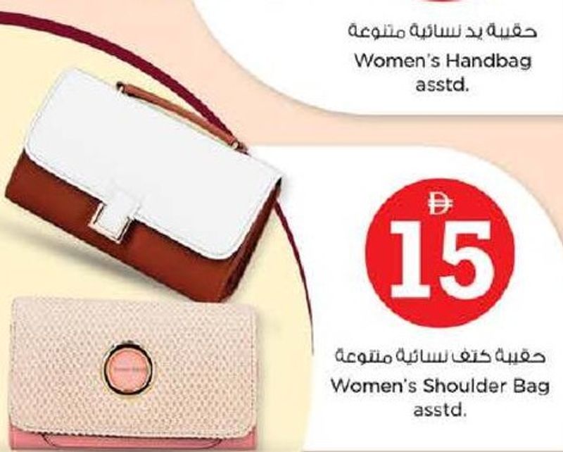 Women's Shoulder Bag asstd.