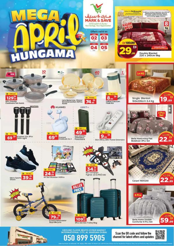 Mega Deals