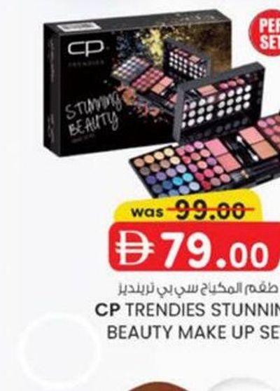 CP TRENDIES STUNNING BEAUTY MAKE UP SET