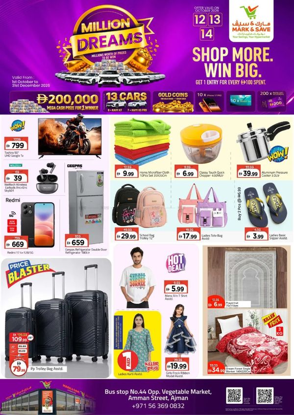 Super Deals