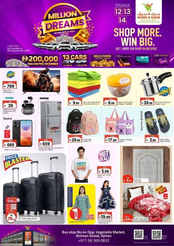 Super Deals
