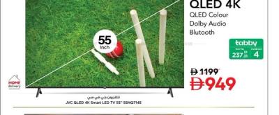 JVC QLED 4K Smart LED TV 55" 55NQ7145