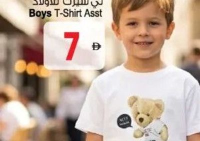 Boys T-Shirt Asst