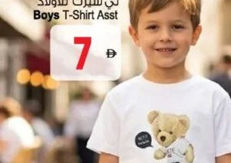 Boys T-Shirt Asst