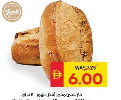 White Sourdough Bloomer 400gm