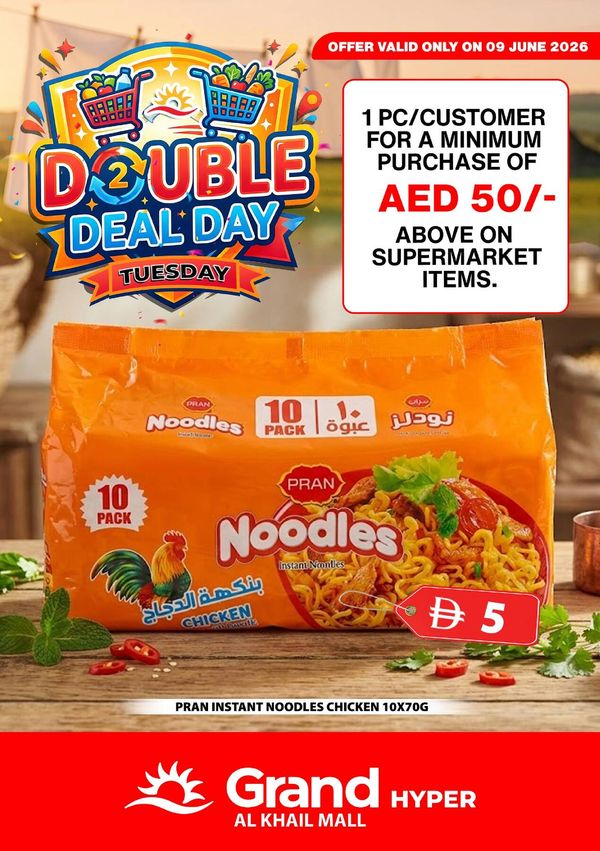 Double Deal Day