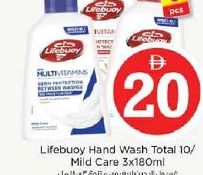 Lifebuoy Hand Wash Total 10/Mild Care 3x180ml