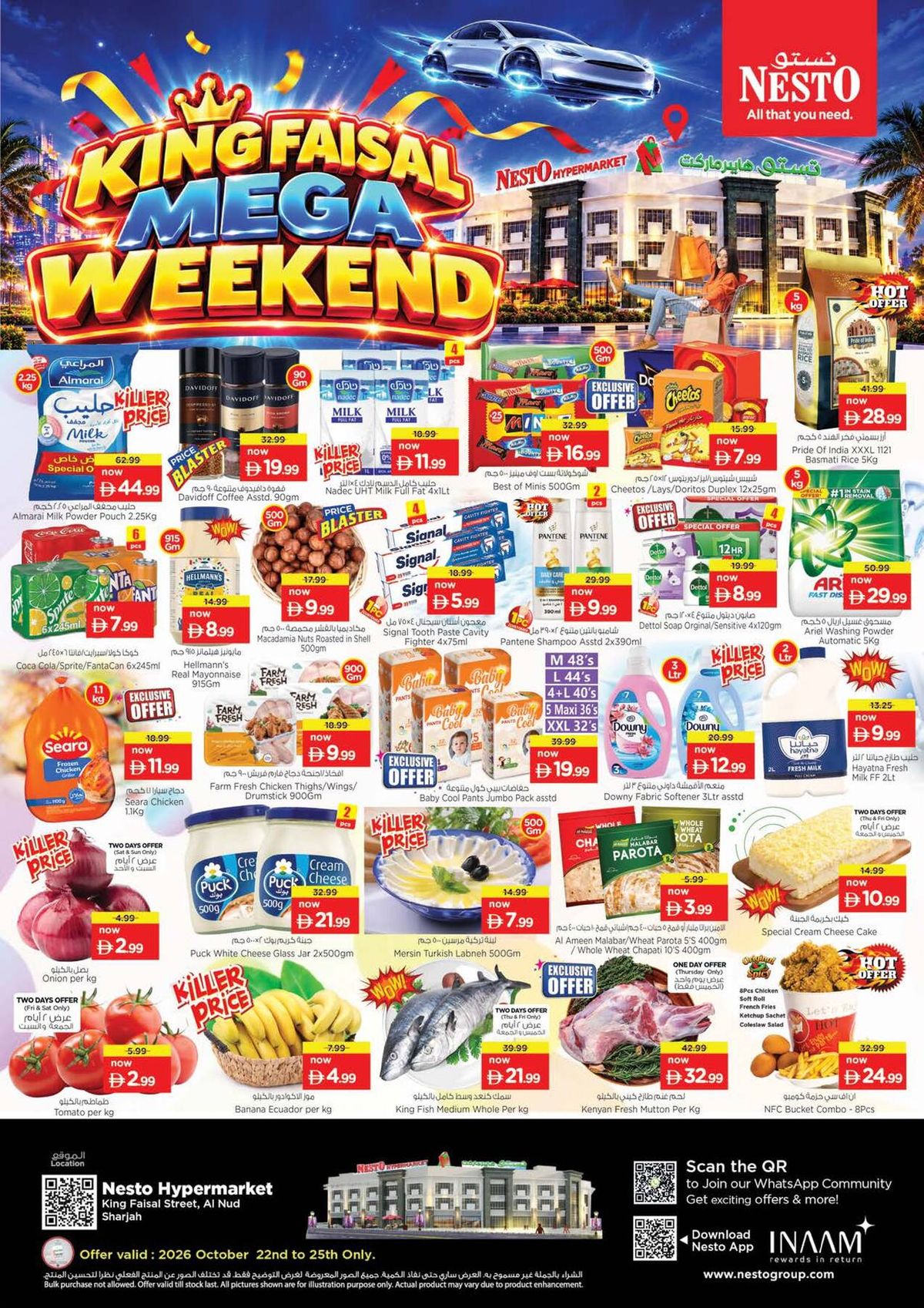 Weekend Grabs