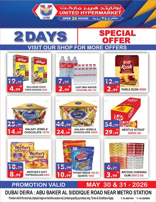 Special Offers from United Hypermarket until 31st May
